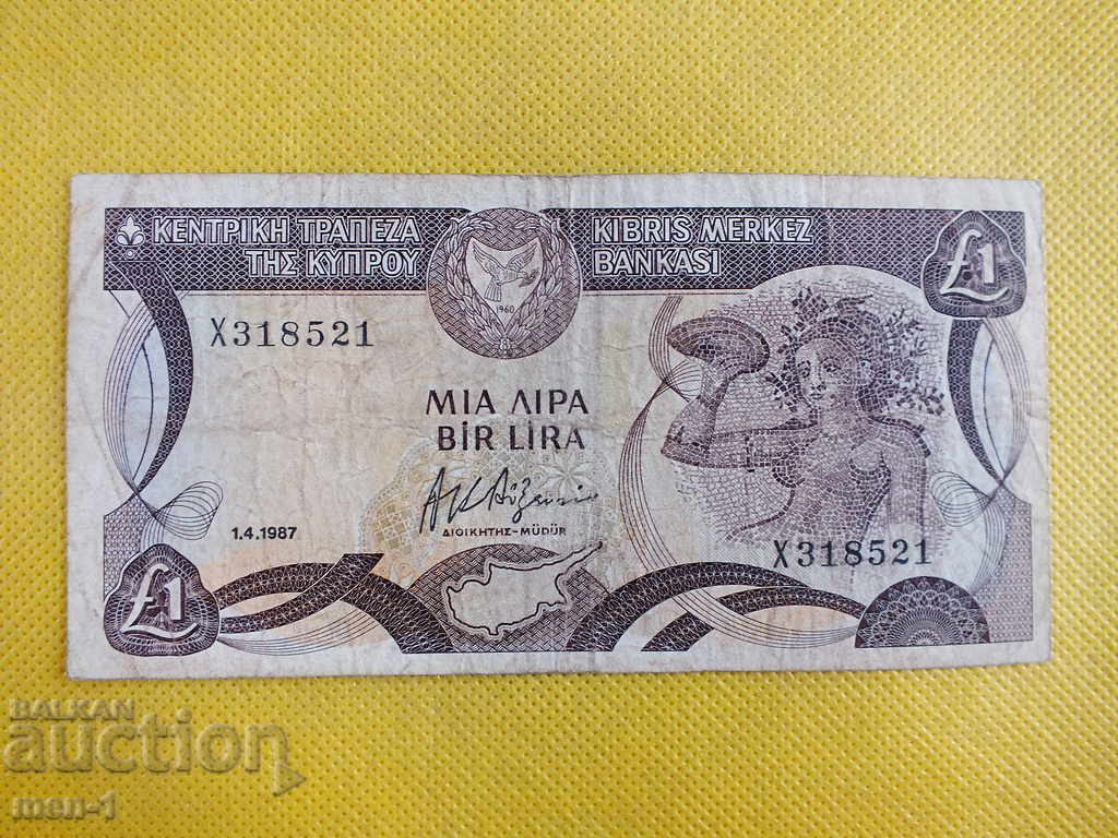 CYPRUS - 1 Pound 1987