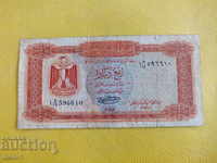 LIBYA - 1/4 DINAR - 1971-1972