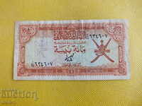 100 Baisa 1977 - Oman