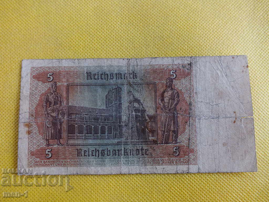 5 марки Германия 1942г. с цена € 13.00 | 25.43 лв.