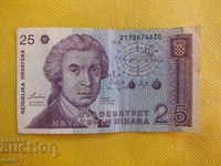 Croatia 25 dinars 1991