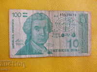 Croatia 100 dinars 1991