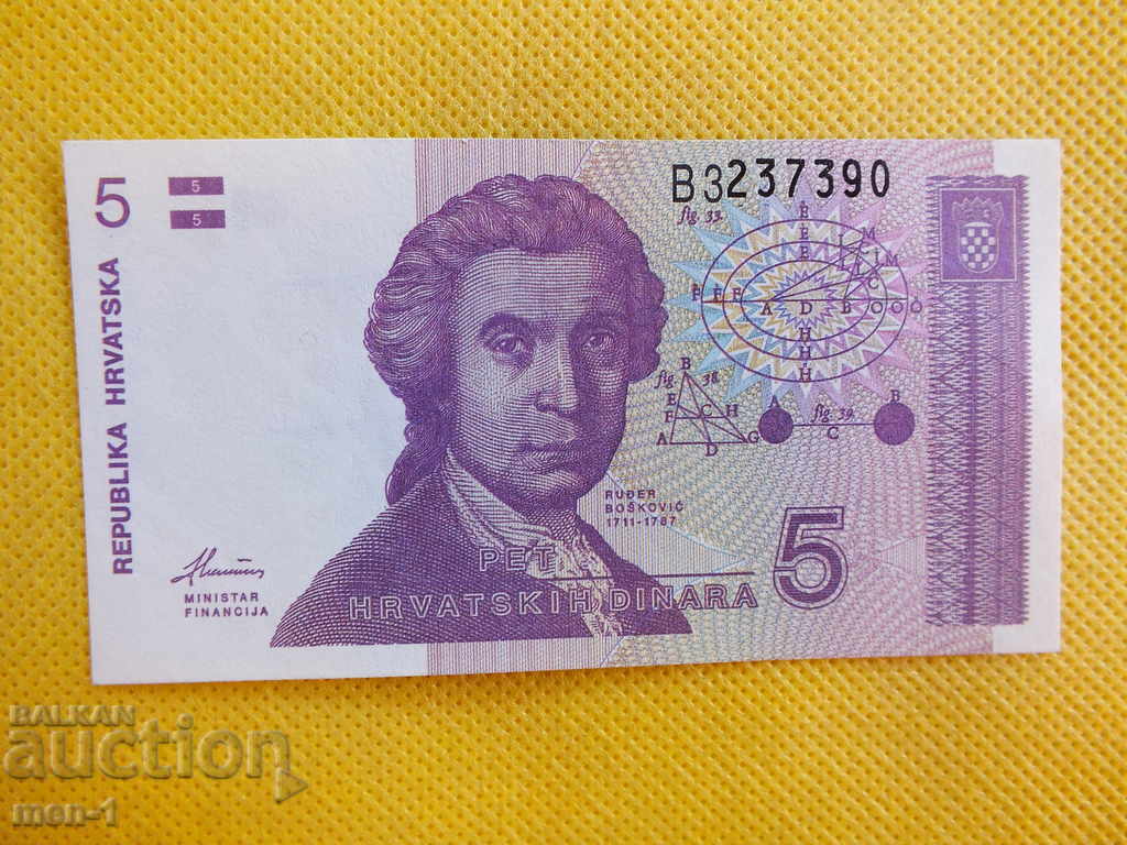 Croatia 5 dinars 1991
