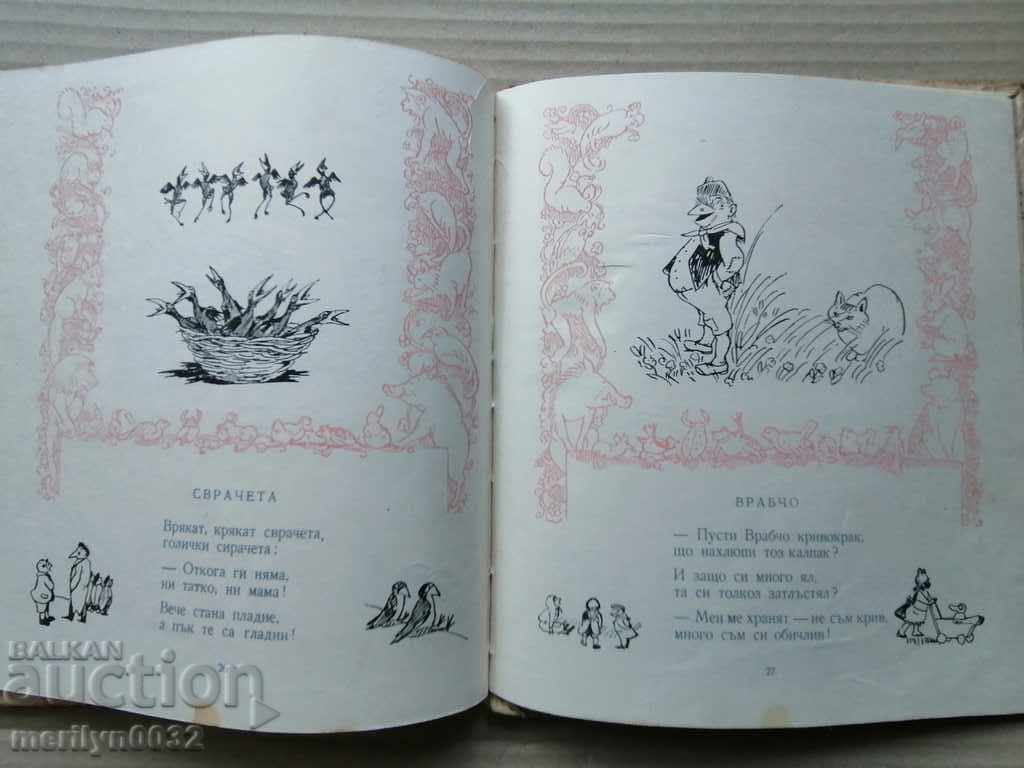 From elephant to ant Dora Gabe Iliya Bezhkov - 5 From elephant to ant Dora Gabe Iliya Bezhkov - 5