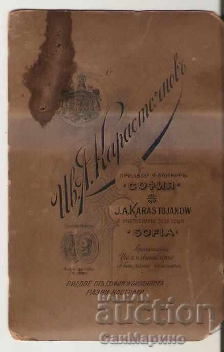 Photo Cardboard Court Photographer Ivan Karastoyanov Sofia 1915 with price 3.90 BGN | € 1.99 Photo Cardboard Court Photographer Ivan Karastoyanov Sofia 1915 with price 3.90 BGN | € 1.99