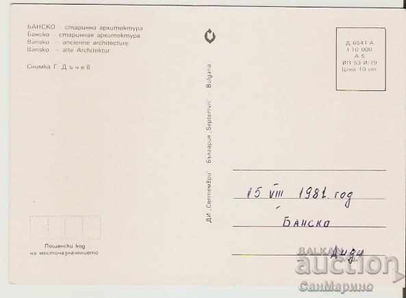 Card Bulgaria Bansko Arhitectura antică * cu preț 0.80 BGN | € 0.41 Card Bulgaria Bansko Arhitectura antică * cu preț 0.80 BGN | € 0.41
