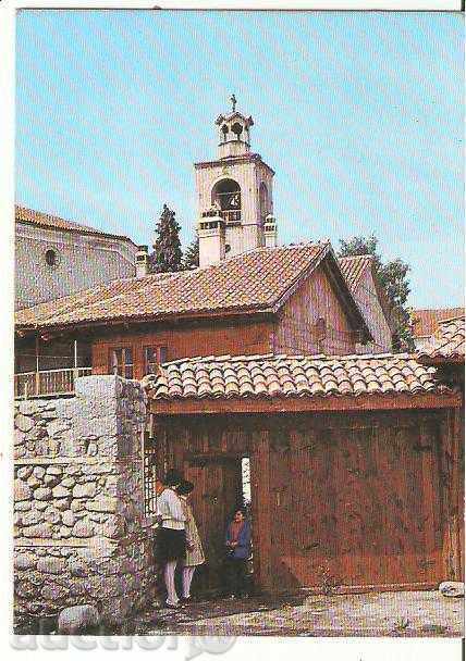 Картичка България Банско Изглед 1** Картичка България Банско Изглед 1**