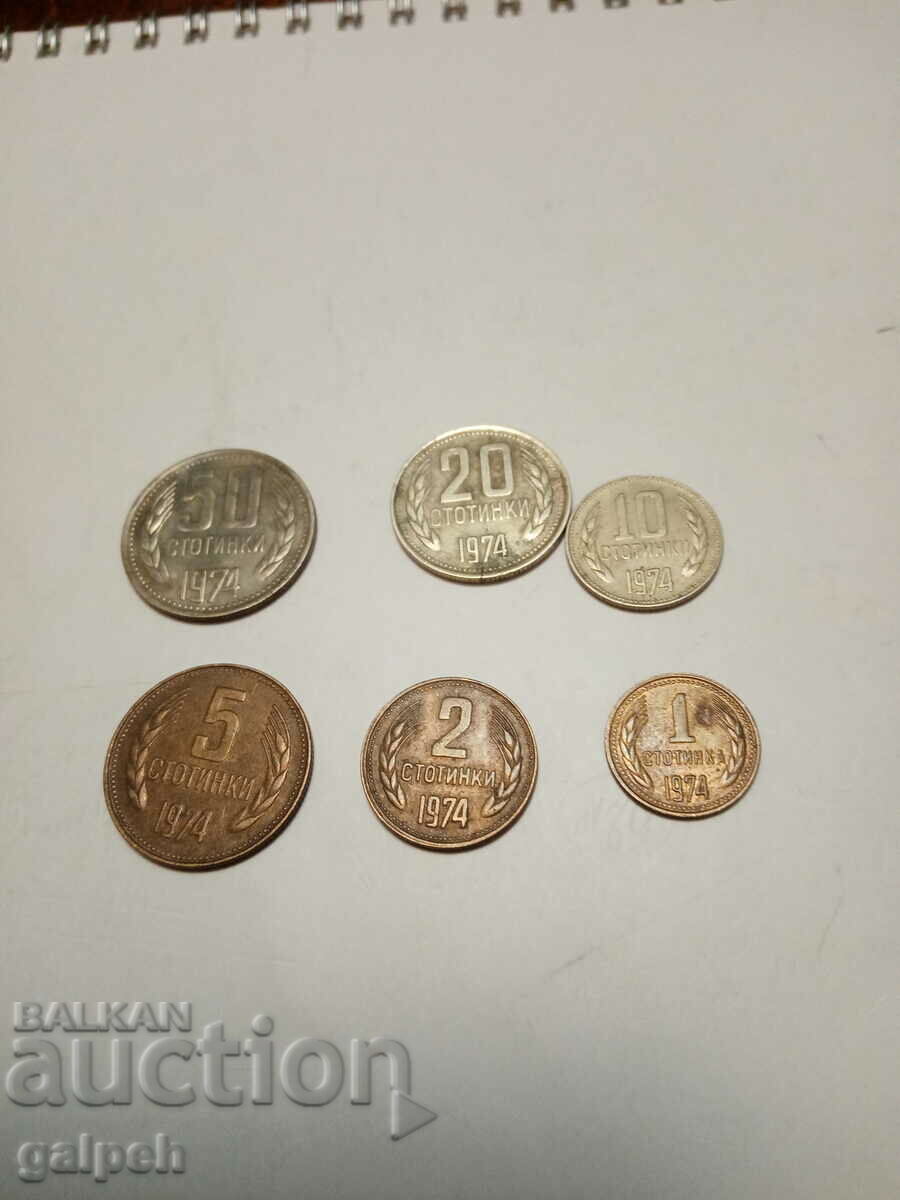 LOT OF COINS - BULGARIA 6 pcs. for BGN 1.5 - 1974