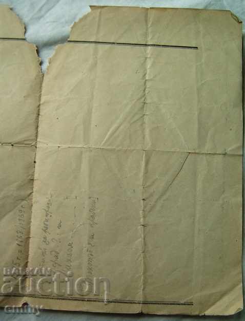 Auction Ottoman identity card permit 1869 Auction Ottoman identity card permit 1869