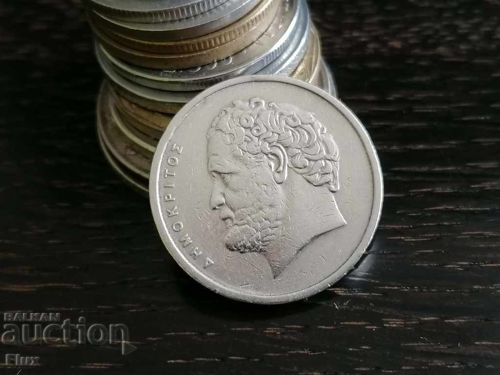 Coin - Greece - 10 Drachmas | 1976 with price 0.70 BGN | € 0.36 Coin - Greece - 10 Drachmas | 1976 with price 0.70 BGN | € 0.36