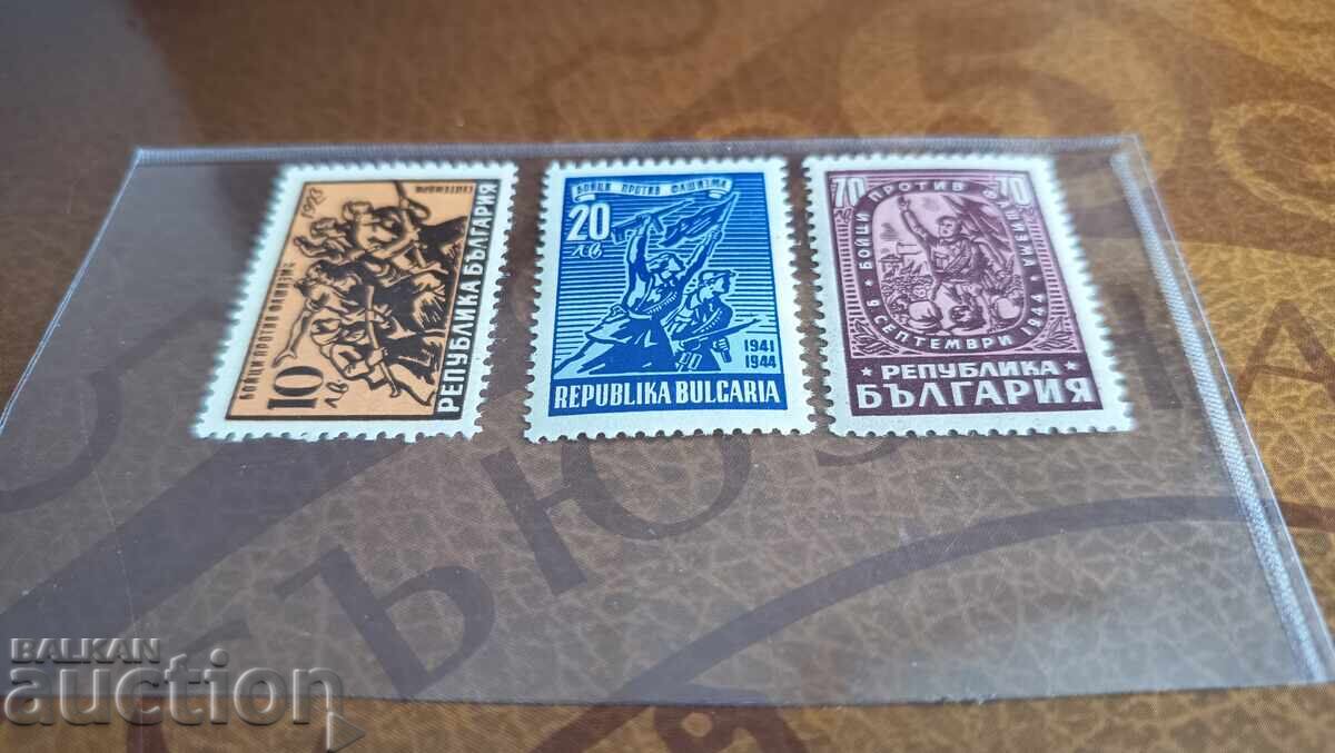 Fighters Against Fascism - Rare Series from 1947 with price 25.00 BGN | € 12.78 Fighters Against Fascism - Rare Series from 1947 with price 25.00 BGN | € 12.78