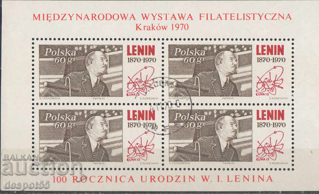 1970. Polonia. Expoziție internațională de filatelie - Cracovia. Bloc.