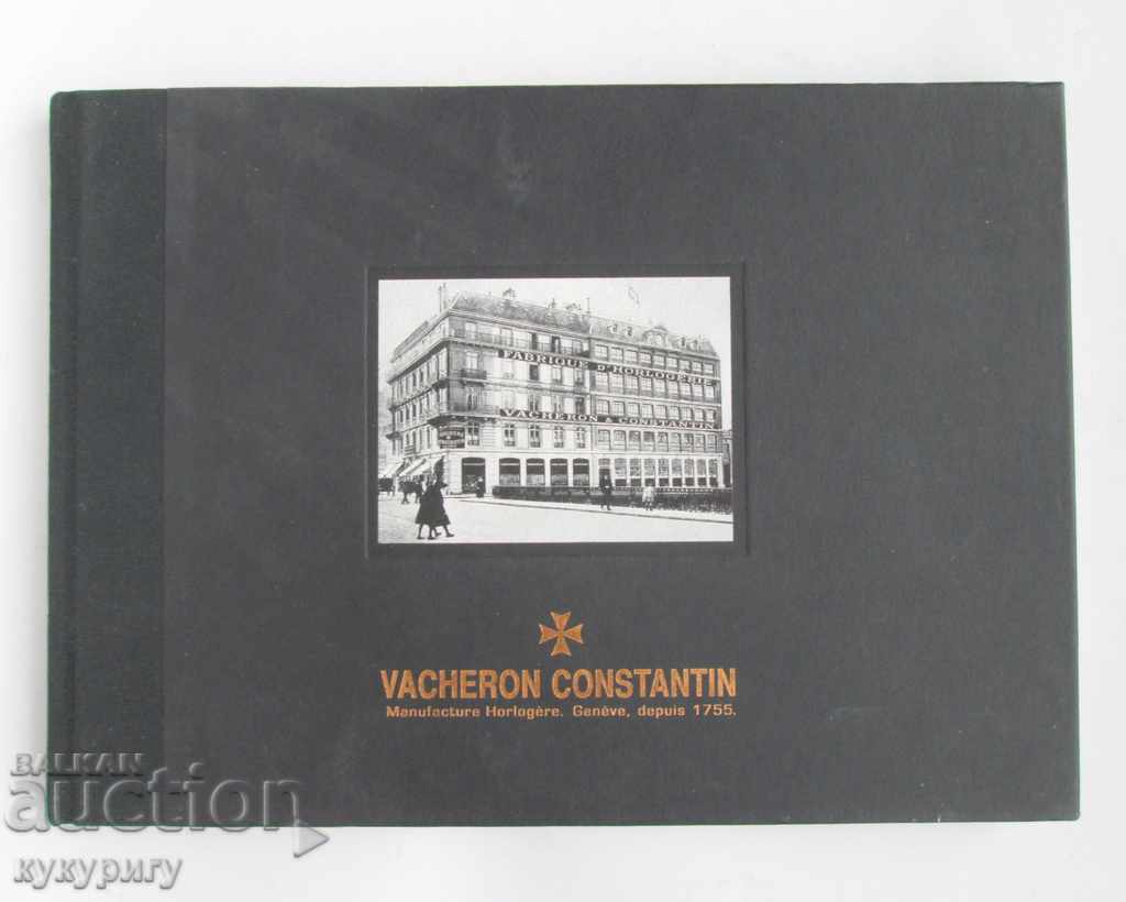 Catalog de publicitate director ceasuri VACHERON CONSTANTIN