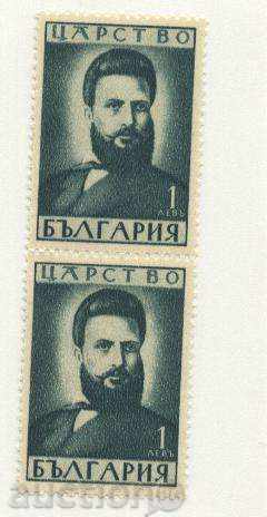 Καθαρό μάρκα '65 θάνατο του Hristo Botev 1941 η Βουλγαρία