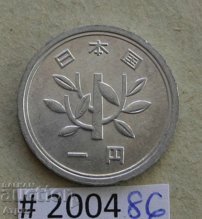 1 γιεν Ιαπωνία με τιμή € 0.20 | 0.39 BGN
