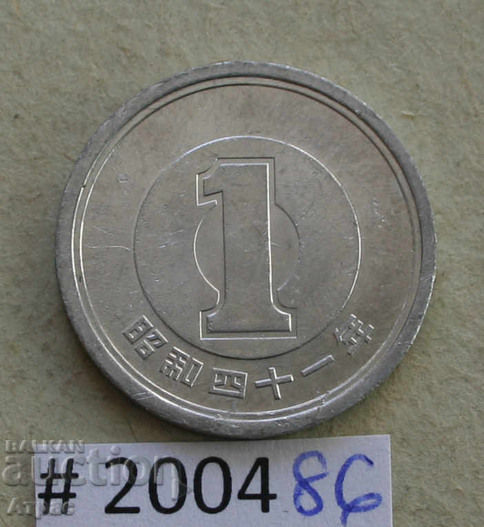 1 yen Japan
