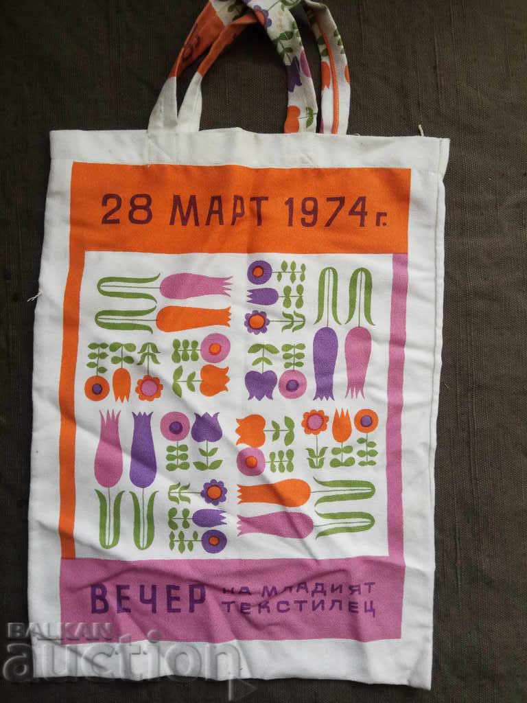 Design social: Geantă de seară a tânărului artist textil 1974 cu preț 50.00 BGN | € 25.56