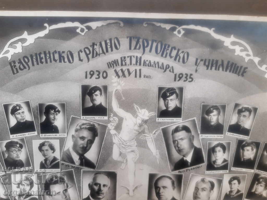 Фото Скала Варна Варненско Средно Търговско Училище 1930-35
