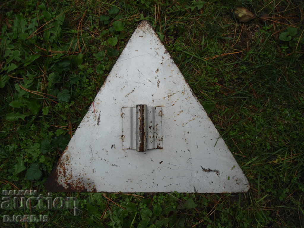 An old plate with price 4.00 BGN | € 2.05 An old plate with price 4.00 BGN | € 2.05