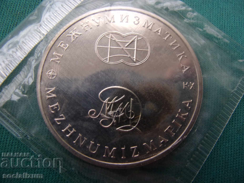 URSS Probă 3 Ruble 1991 PROOF UNC Rare cu preț € 50.00 | 97.79 BGN