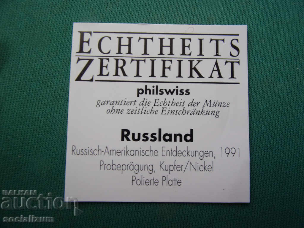 Licitație URSS Probă 3 Ruble 1991 PROOF UNC Rare Licitație URSS Probă 3 Ruble 1991 PROOF UNC Rare