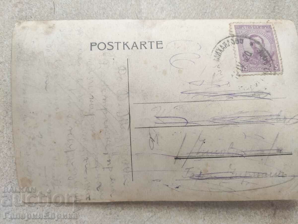 Auction  Old photo card