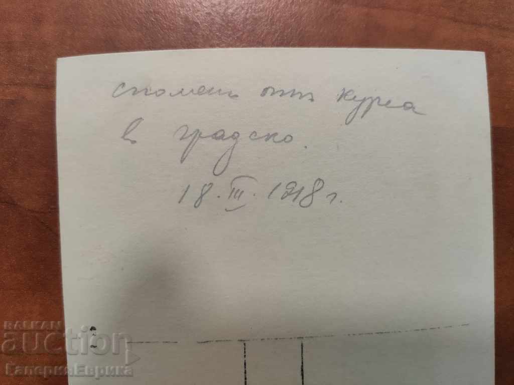 Photo card 18,03,1918 officers uniform. Inscribed - 6 Photo card 18,03,1918 officers uniform. Inscribed - 6