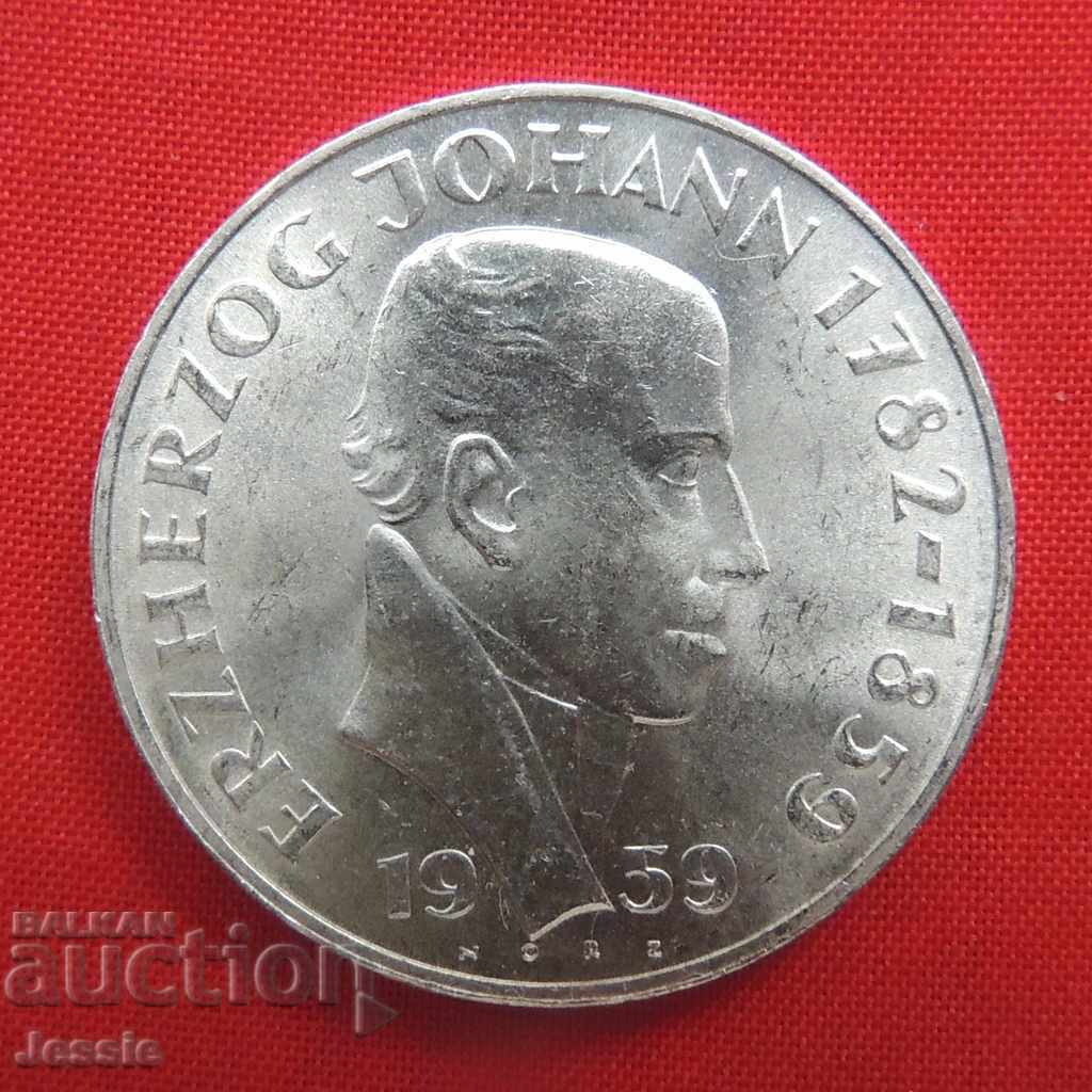 25 shillings Austria silver 1959 QUALITY - COMPARE AND ASSESS ! with price 34.60 BGN | € 17.69 25 shillings Austria silver 1959 QUALITY - COMPARE AND ASSESS ! with price 34.60 BGN | € 17.69