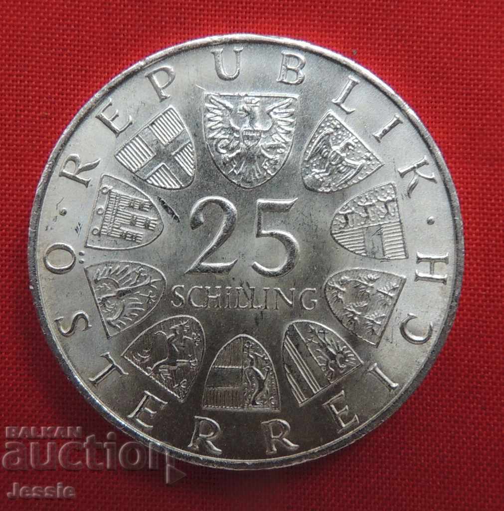 25 шилинга Австрия сребро 1969 г. KAЧЕСТВО - UNC