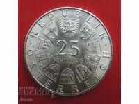 25 шилинга Австрия сребро 1969 г. KAЧЕСТВО - UNC