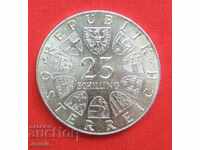 25 шилинга Австрия сребро 1973 г.
