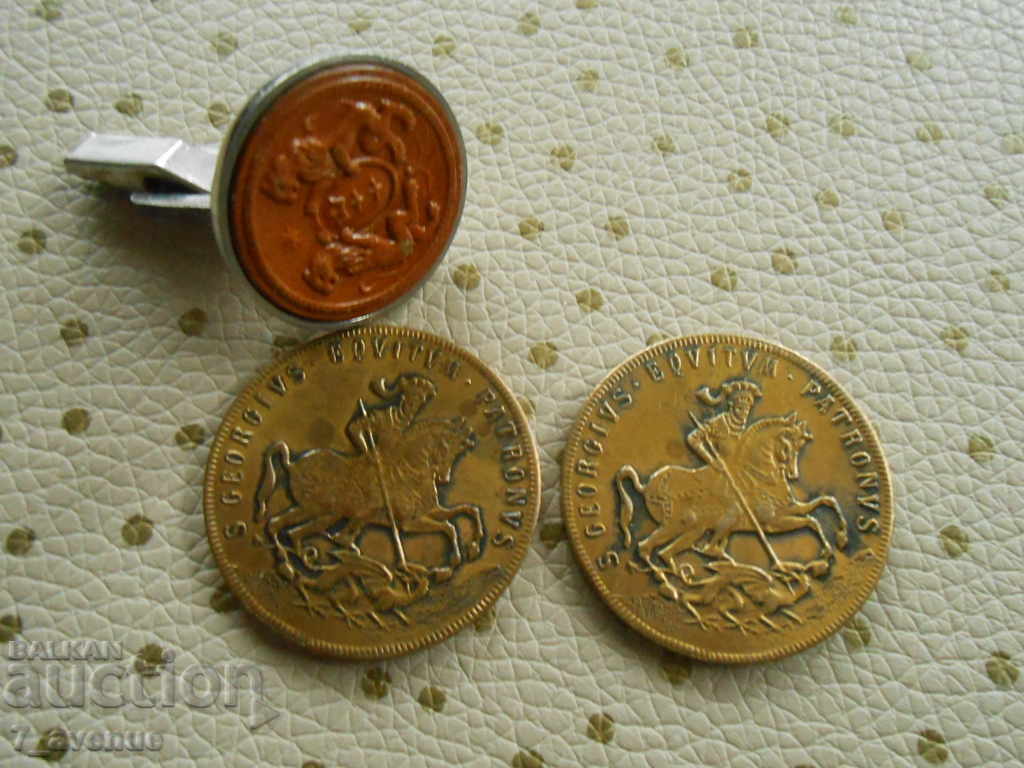 BUTON cu un LEU și încă 2 Sf. Gheorghe Victorios 11.11.2020 cu preț 89.00 BGN | € 45.50