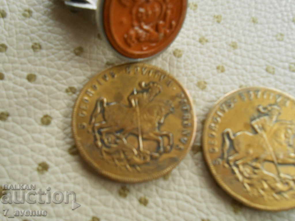 Licitație BUTON cu un LEU și încă 2 Sf. Gheorghe Victorios 11.11.2020