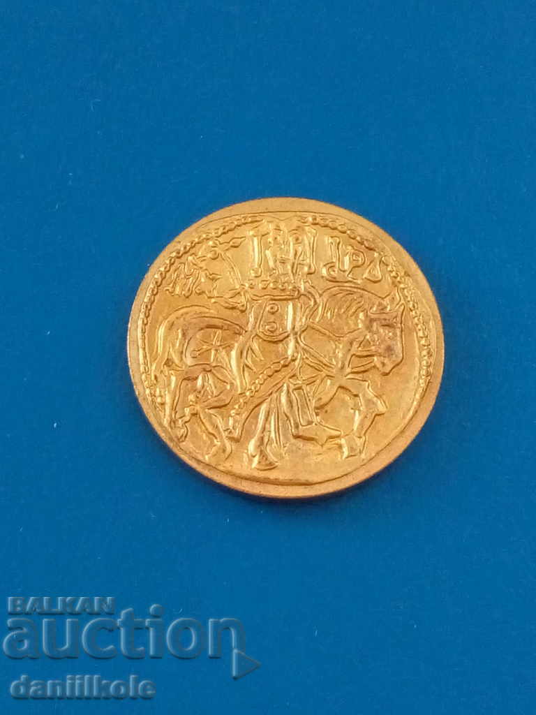 * $ * Y * $ * PLAQUE TOKEN NATIONAL HISTORICAL MUSEUM * $ * Y * $ * with price 3.13 BGN | € 1.60 * $ * Y * $ * PLAQUE TOKEN NATIONAL HISTORICAL MUSEUM * $ * Y * $ * with price 3.13 BGN | € 1.60