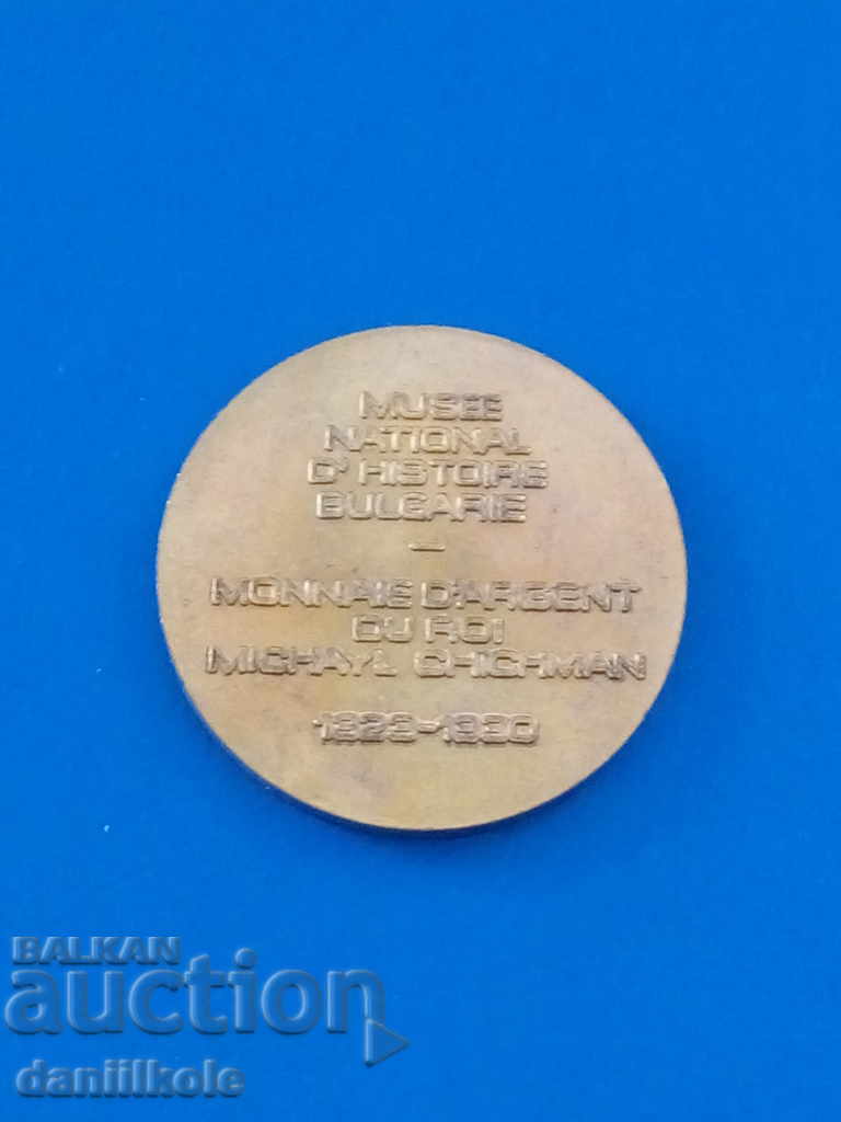 Delivery of * $ * Y * $ * PLAQUE TOKEN NATIONAL HISTORICAL MUSEUM * $ * Y * $ * Delivery of * $ * Y * $ * PLAQUE TOKEN NATIONAL HISTORICAL MUSEUM * $ * Y * $ *