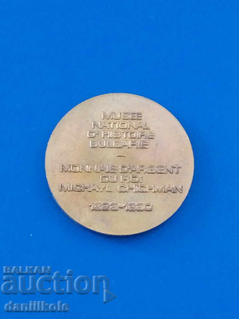 * $ * Y * $ * PLAQUE TOKEN NATIONAL HISTORICAL MUSEUM * $ * Y * $ * - 5 * $ * Y * $ * PLAQUE TOKEN NATIONAL HISTORICAL MUSEUM * $ * Y * $ * - 5