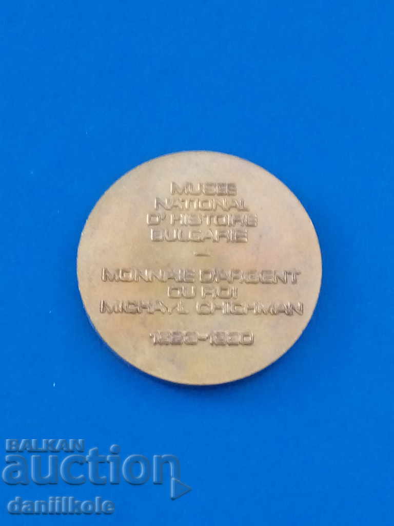 * $ * Y * $ * PLAQUE TOKEN NATIONAL HISTORICAL MUSEUM * $ * Y * $ * - 6 * $ * Y * $ * PLAQUE TOKEN NATIONAL HISTORICAL MUSEUM * $ * Y * $ * - 6