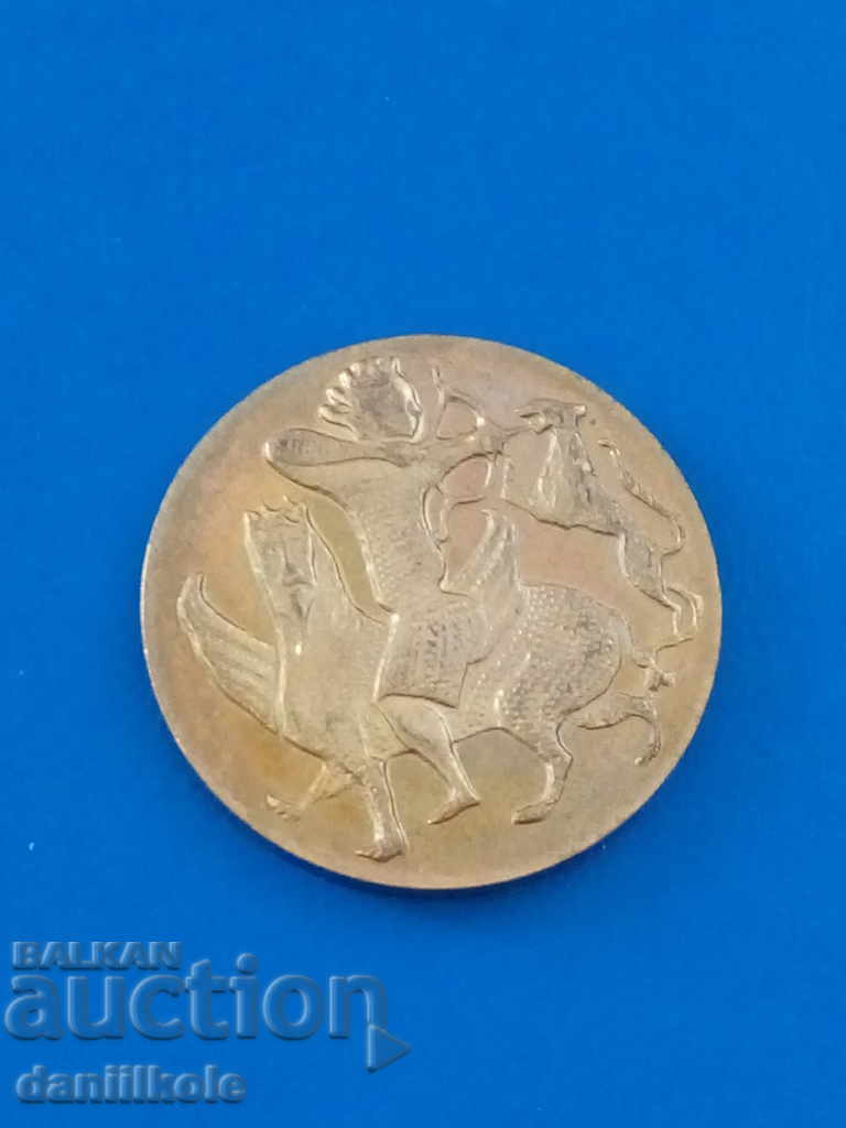 * $ * Y * $ * PLAQUE TOKEN NATIONAL HISTORICAL MUSEUM * $ * Y * $ * with price 3.13 BGN | € 1.60 * $ * Y * $ * PLAQUE TOKEN NATIONAL HISTORICAL MUSEUM * $ * Y * $ * with price 3.13 BGN | € 1.60