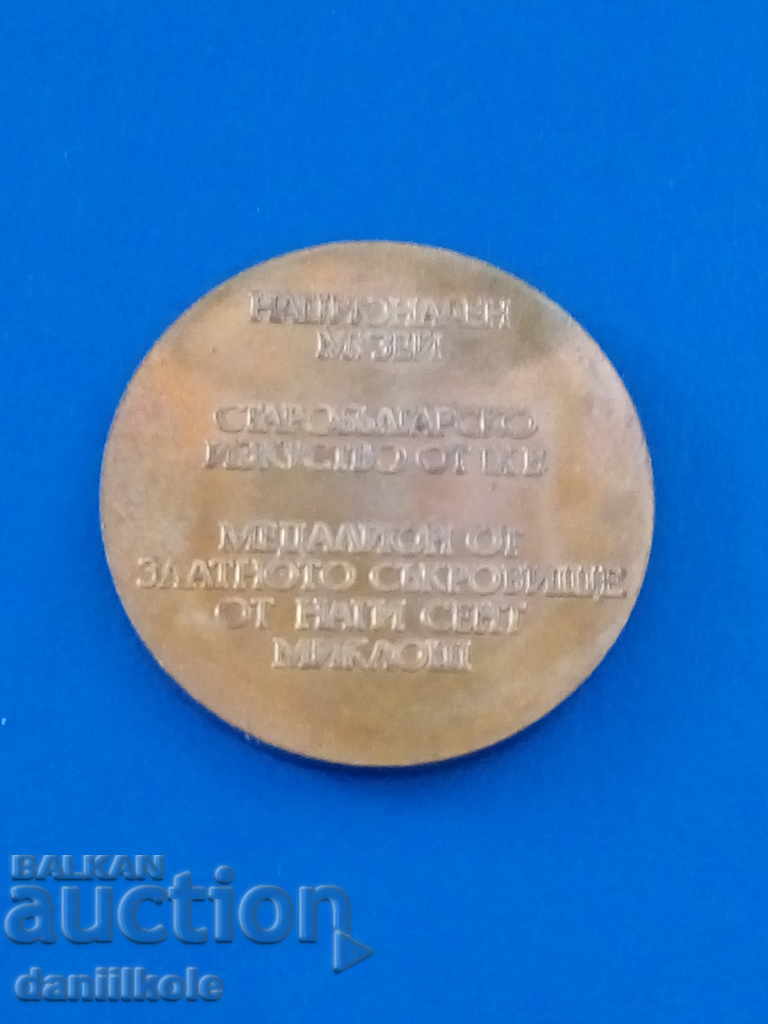 Delivery of * $ * Y * $ * PLAQUE TOKEN NATIONAL HISTORICAL MUSEUM * $ * Y * $ * Delivery of * $ * Y * $ * PLAQUE TOKEN NATIONAL HISTORICAL MUSEUM * $ * Y * $ *