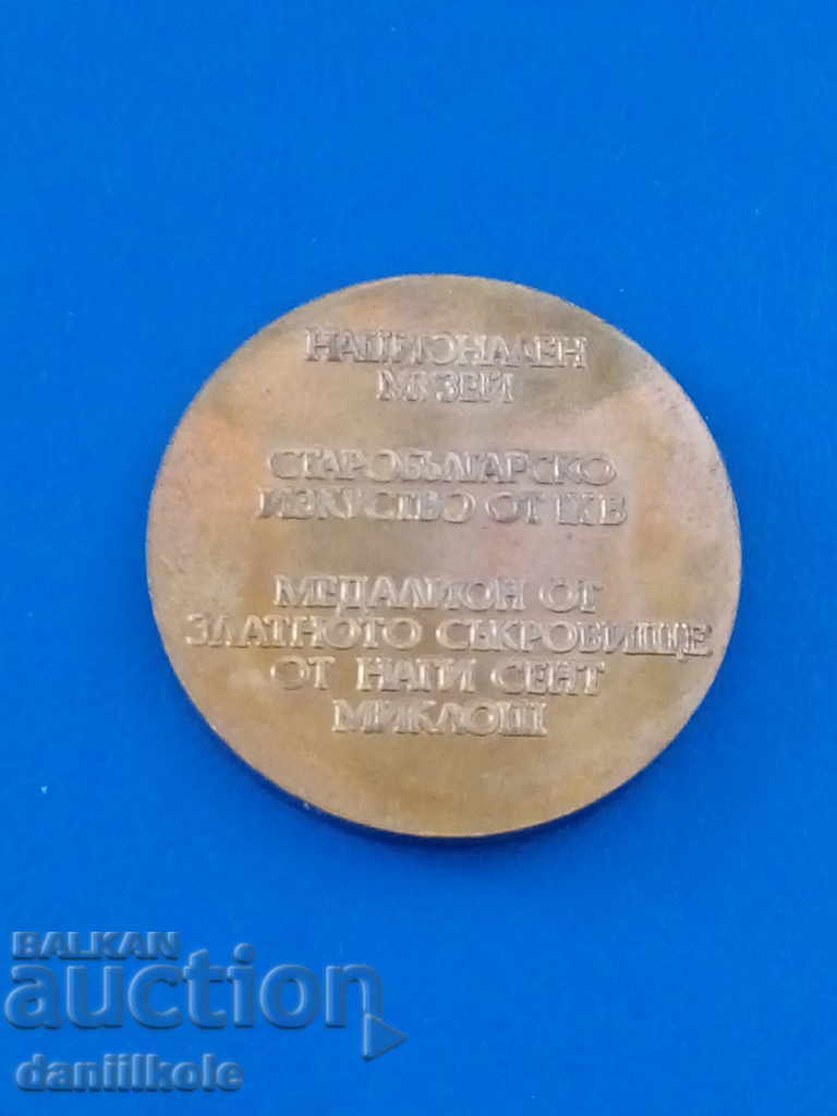 * $ * Y * $ * PLAQUE TOKEN NATIONAL HISTORICAL MUSEUM * $ * Y * $ * - 5 * $ * Y * $ * PLAQUE TOKEN NATIONAL HISTORICAL MUSEUM * $ * Y * $ * - 5