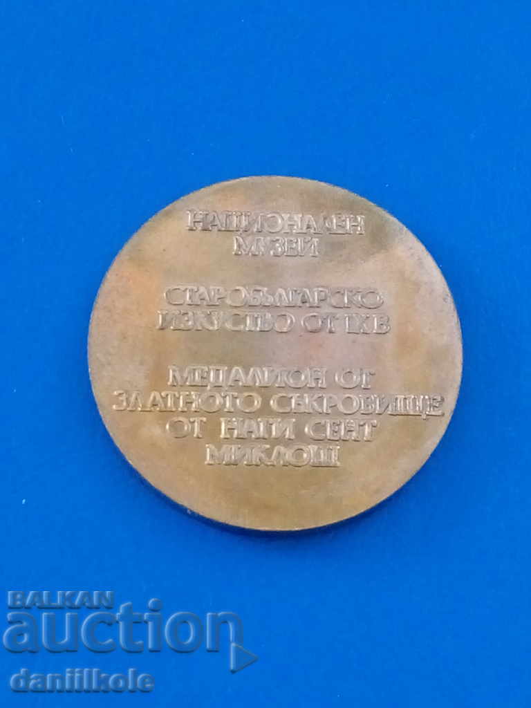 * $ * Y * $ * PLAQUE TOKEN NATIONAL HISTORICAL MUSEUM * $ * Y * $ * - 6 * $ * Y * $ * PLAQUE TOKEN NATIONAL HISTORICAL MUSEUM * $ * Y * $ * - 6