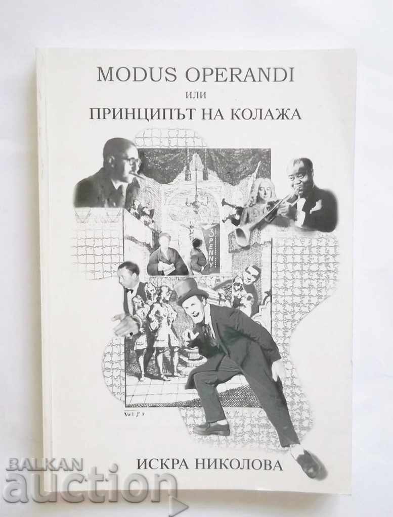 Modus Operandi, or the principle of collage Iskra Nikolova 2002