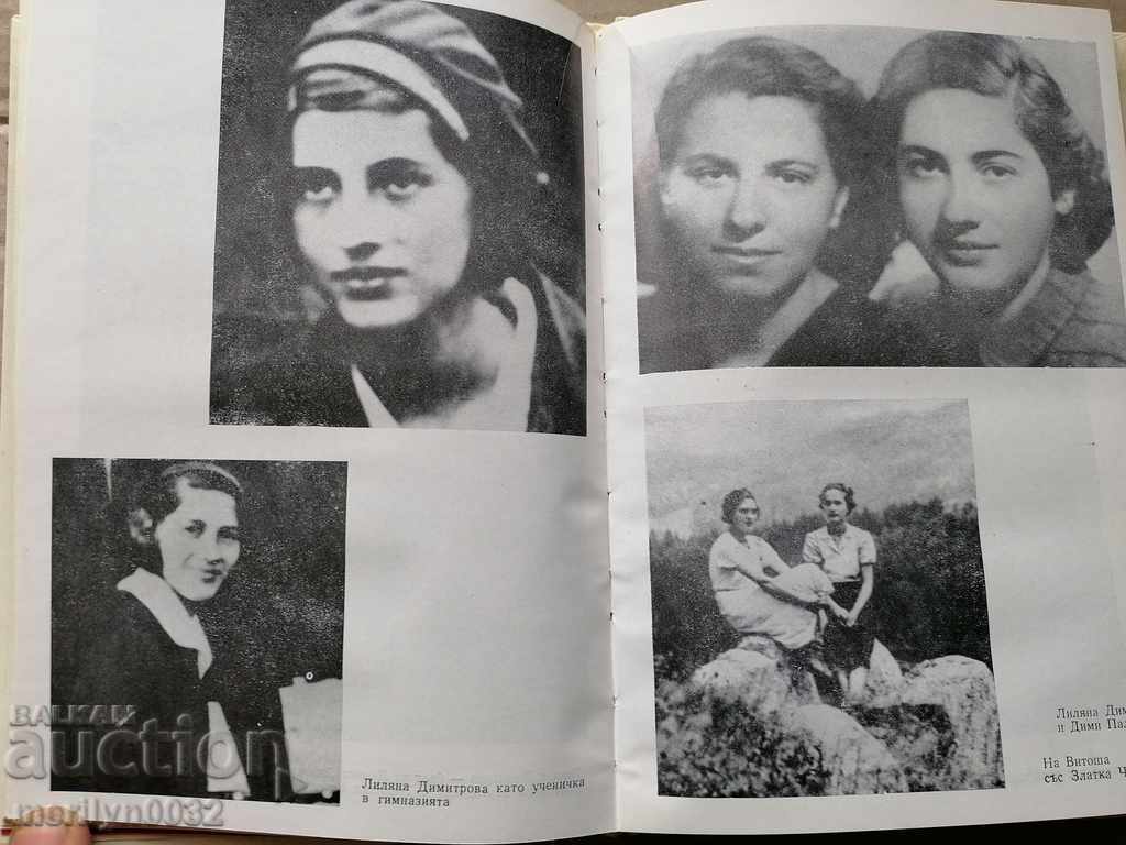 Licitație Cei cinci ai cărții romane RMS