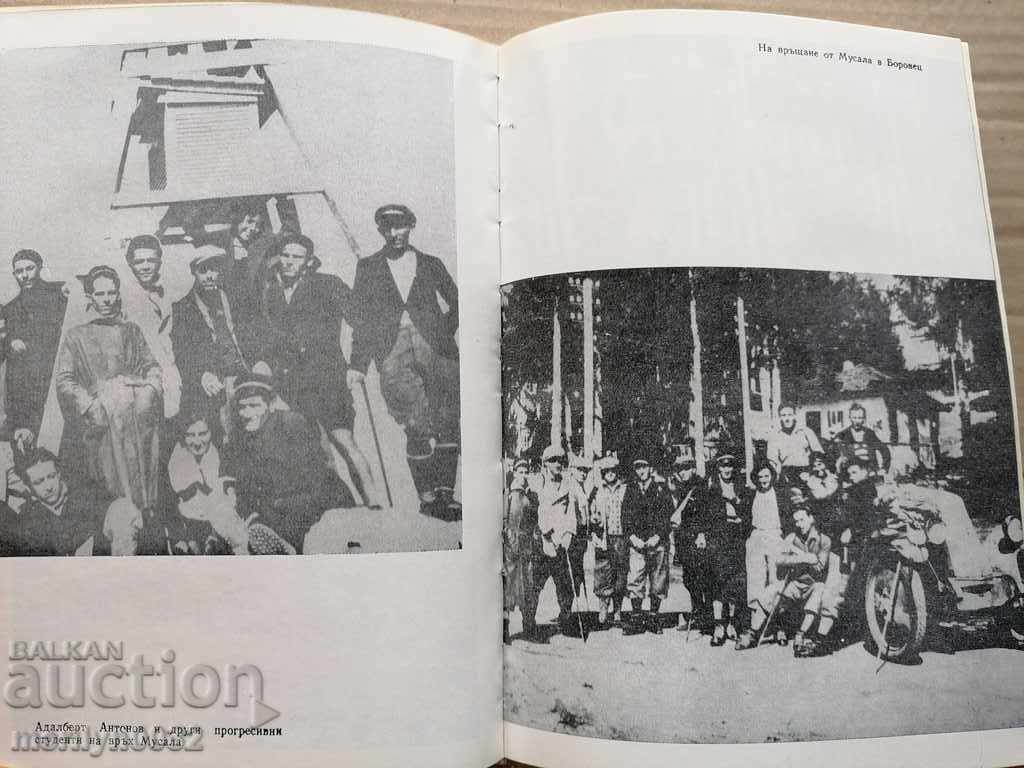 Livrarea Cei cinci ai cărții romane RMS