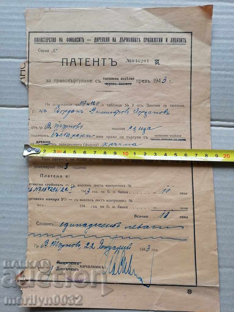 Auction  Old Patent Document