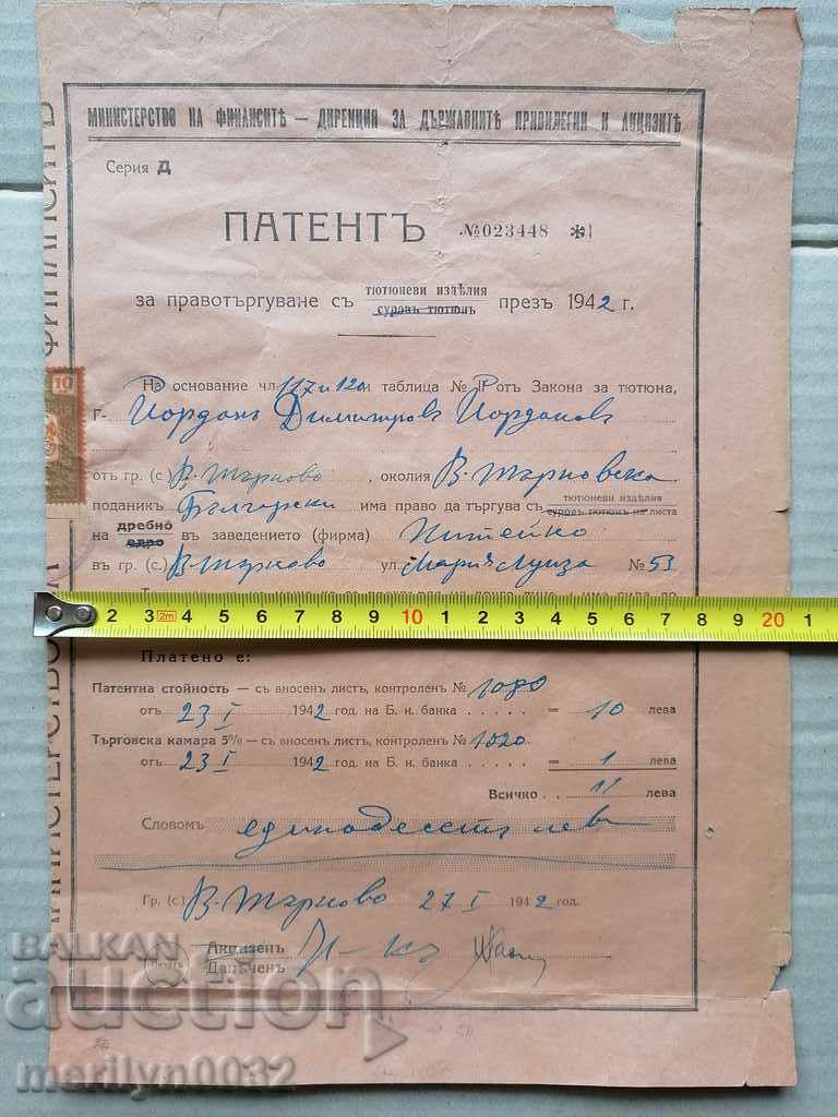 Auction Old Patent Document Auction Old Patent Document