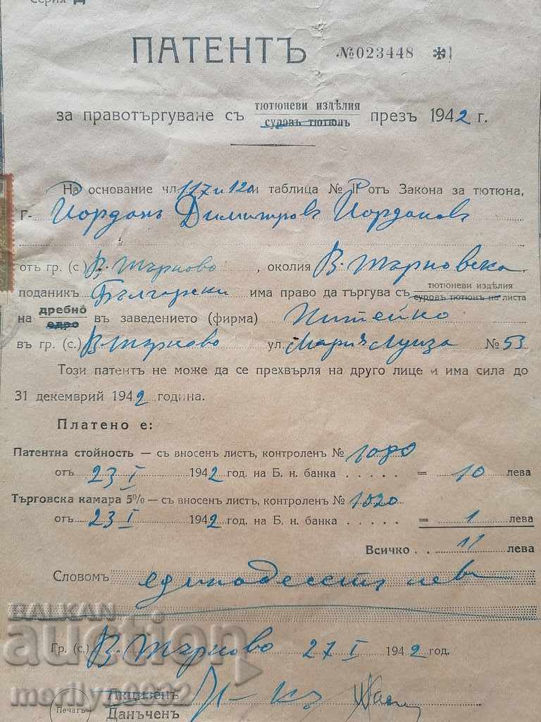 Old Patent Document - 5 Old Patent Document - 5