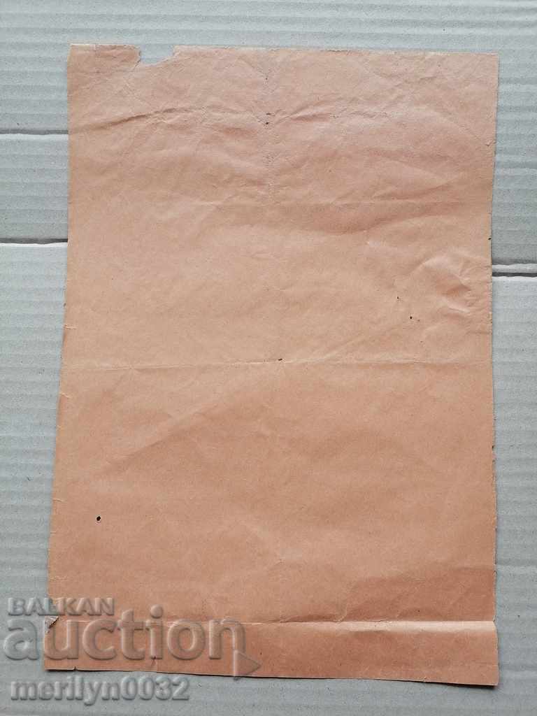 Old Patent Document - 6 Old Patent Document - 6