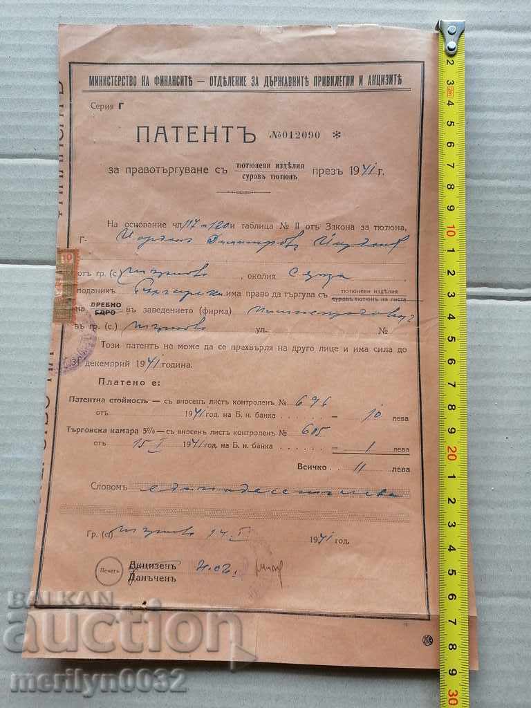 Delivery of Old Patent Document Delivery of Old Patent Document