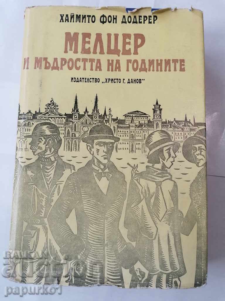 BOOK "MELZER AND THE WISDOM OF THE YEARS" HEIMITO VON DODERER
